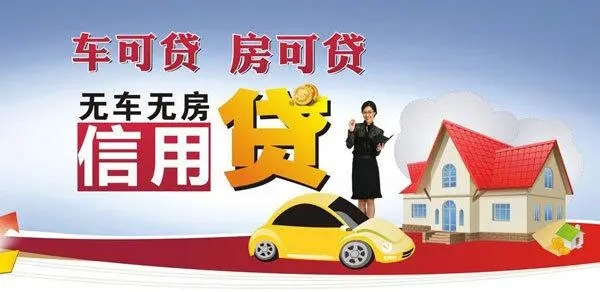 广州押车贷款签完合同马上放款