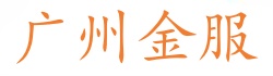 广州易车融汽服